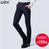 W2X抗皱高弹力男士小脚休闲裤 夏季款修身青年商务休闲长裤子男裤