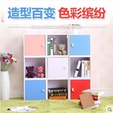 韩式自由组合小柜子 带门书柜 组装书架书橱 简易儿童储物格子柜