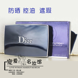 Dior/迪奥凝脂四重功效控油防晒粉饼8g 轻薄控油遮瑕裸妆升级版