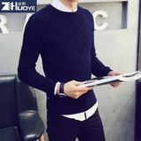 秋冬季韩版修身男士毛衣圆领潮流毛衫外套学生纯色套头打底针织衫