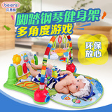 贝恩施宝宝健身架带音乐游戏毯婴儿早教多功能脚踏钢琴玩具0-1岁