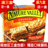 临期特价美国进口天然山谷NATURE VALLEY香脆燕麦饼干-奶油花生味