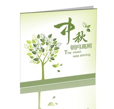 中秋礼品卡 月饼哪个最好 月饼礼品卡双十一热卖 中秋礼品...