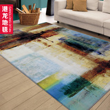 简约现代客厅地毯卧室沙发茶几垫可机洗抽象家用长方形满铺床边毯