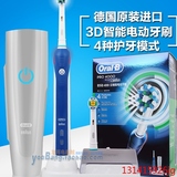博朗欧乐B/oral-b 3D电动牙刷D20525 充电式亮白洁牙D20545升级款