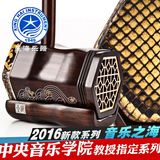 c123北京星海红檀二胡老红木色专利音乐之海专业演奏收藏二胡乐器