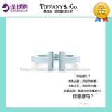 香港代购正品Tiffany蒂芙尼最新款开口T形系列戒指925纯银指环