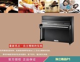 【朱雀琴行】珠江钢琴精品P1西安音乐学院珠江钢琴专卖