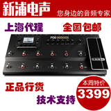 【新浦电声】LINE6 POD HD500X专业综合高清电吉他效果器声卡