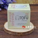 泰国正品Mistine豆腐tofu面膜水洗式美白补水抗氧化保湿