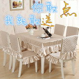 简约现代中式餐桌布茶几布四季布艺餐椅套椅垫套装连体特价冬防滑