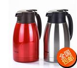 日本象印保温壶热水瓶SH-HA15C-XA银色1.5L手提304不锈钢代购正品