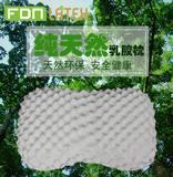 正品FDN LATEX 梵蒂娜泰国皇家100%纯天然乳胶枕头/防螨虫