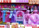 超大3D真眼芭比娃娃套装大礼盒芭芘公主换装儿童梦幻衣橱女孩玩具