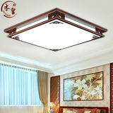 现代中式LED吸顶灯实木长方形简约大气超薄客厅卧室餐厅调光灯具