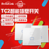 BroadLink博联智能遥控开关面板射频433远程遥控TC1TC2现货特价
