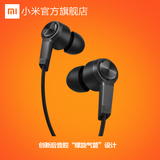 小米正品入耳式线控 手机平板通用耳机MIUI/小米 活塞耳机标准版