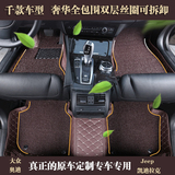 大众高尔夫7/6  新捷达新POLO CRV专用全包围双层丝圈汽车脚垫