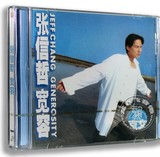 正版专辑|张信哲:宽容(CD)