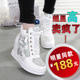 2016春季新款韩版隐形内增高8CM厘米女鞋休闲高帮鞋小码单鞋