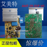 艾美特电磁炉主板AMT-09-01P-V0线路板CE2136/CE2136-12/CE2136-Z