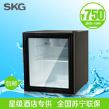 SKG DB3506透明玻璃门家用小冰箱茶叶保鲜柜冷藏冷冻展示冰箱现货