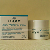 nuxe欧树植物鲜奶霜50ml普通型深层保湿补水面霜抗过敏感法国代购