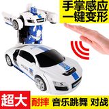遥控一键变身金刚汽车充电动机器人超大感应变形赛车儿童玩具男孩