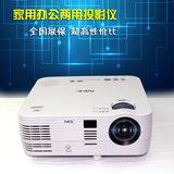 NEC VE281+投影仪 家用影院教育培训商用会议1080p高清智能投影机