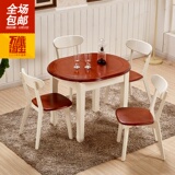 现代地中海餐桌椅组合多功能实木田园可折叠伸缩家用椭圆4人饭桌