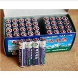 满19包邮 华太 粒碳性盒装 华太7号电池批发干电池