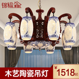 现代中式吊灯陶瓷实木雕刻客厅卧室书房灯具现代简约古典灯饰8085