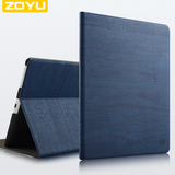zoyu苹果iPad mini4保护套mini2超薄苹果iPda迷你3真皮壳mini4壳