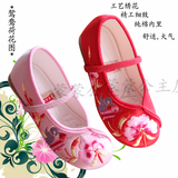 特价老北京女童布鞋绣花鞋儿童舞蹈鞋婴儿学步鞋旅游鞋宝宝童鞋