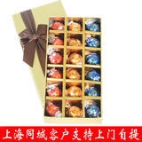 瑞士莲巧克力礼盒Lindt18粒巧克力礼盒装 送女友礼物 零食包邮