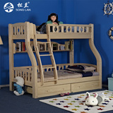 松兰实木高低床双层床儿童子母床铺多功能成人双层床两层床上下床