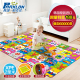 帕克伦韩国宝宝爬行垫加厚2cm泡沫地垫爬行毯环保婴儿游戏爬爬垫