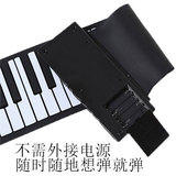 叠便携式软练习键盘MIDI智能成人电子琴手卷钢琴88键加厚专业版折