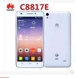 二手Huawei/华为 C8817E电信4G单卡 5寸屏 四核1.2安卓智能手机