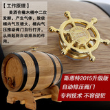 国家两项专利斯恩特3L橡木酒桶自酿葡萄桶红酒桶橡木桶无内胆木质