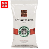 凯特代购美国星巴克咖啡Starbucks家庭装混合咖啡粉1134g速溶咖啡