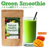 日本直邮Natural Healthy Standard青汁代餐瘦身水果酵素粉多口味