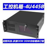 4U工控机箱 4U标准服务器机箱  4U监控设备机箱 1.2MM厚工控机箱