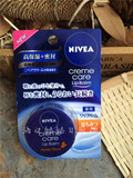 日本2015年NIVEA妮维雅高保湿密封滋润润唇膏7g小蓝罐 蜂蜜味