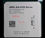 AMD fm2四核APU A10-6800 K CPU全新正式版 散片低功率版95W 4.1G