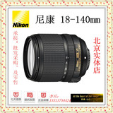 Nikon/尼康 D7100 套机 D7100单反相机 18-140镜头 尼康单反正品
