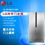 全新正品 门中门冰箱LG GR-M2377JMY/M2377ASW 对开门冰箱无霜