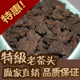 勐海特级老茶头普洱茶特级茶叶特级批发厂家批发供应