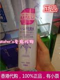 香港代购正品/naturie清润化妆水薏米水/500ML薏仁美白化妆水