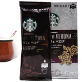 日本进口星巴克Starbucks 挂耳式咖啡 佛罗娜 VERONA 5入16年12月
